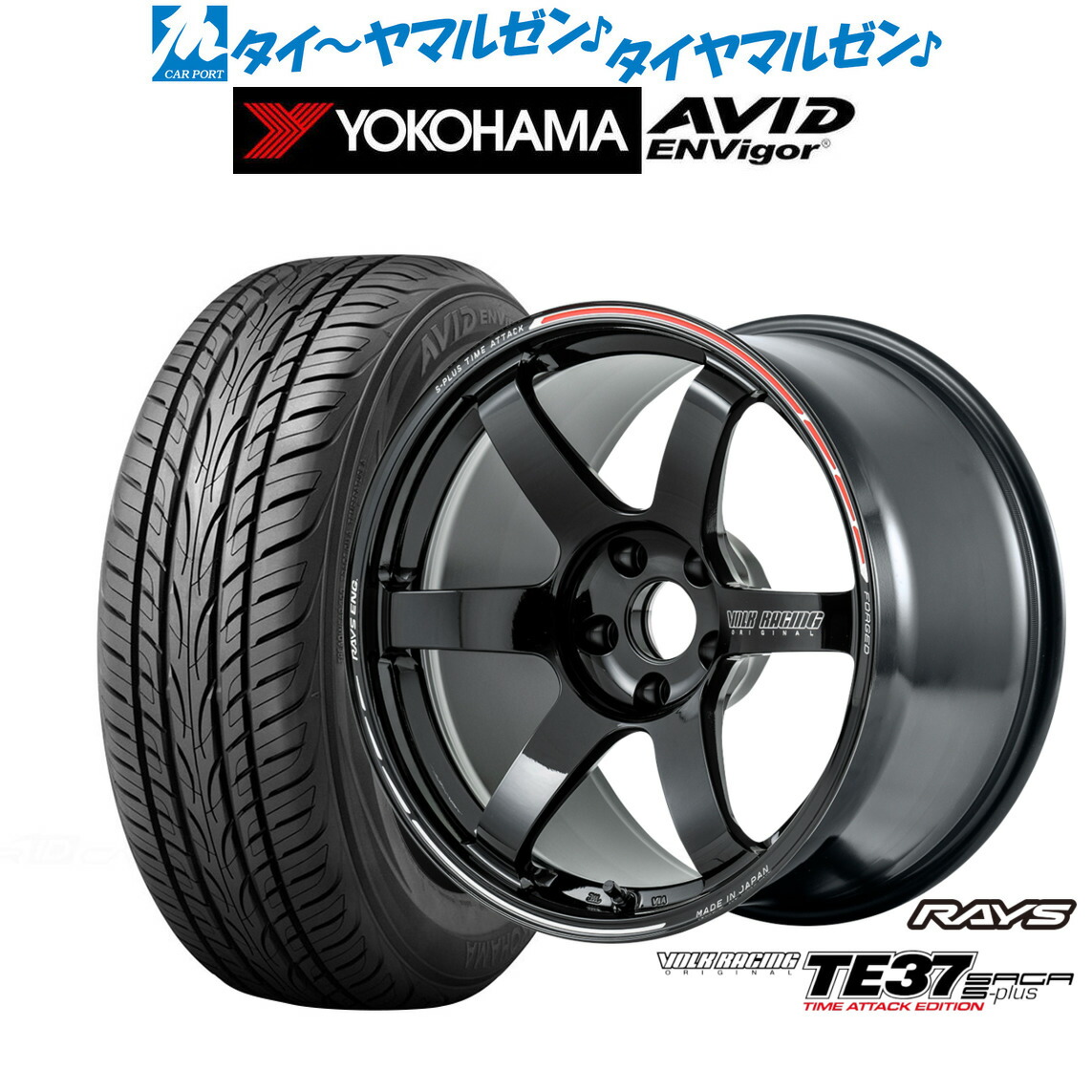 [ﾏﾗｿﾝ期間]P最大42倍&ｸｰﾎﾟﾝ配布 新品 サマータイヤ ホイール4本セット レイズ ボルクレーシング TE37 サーガ S-plus TIME ATTACK EDITION 18インチ 7.5J ヨコハマ AVID エンビガー (S321) 225/50R18