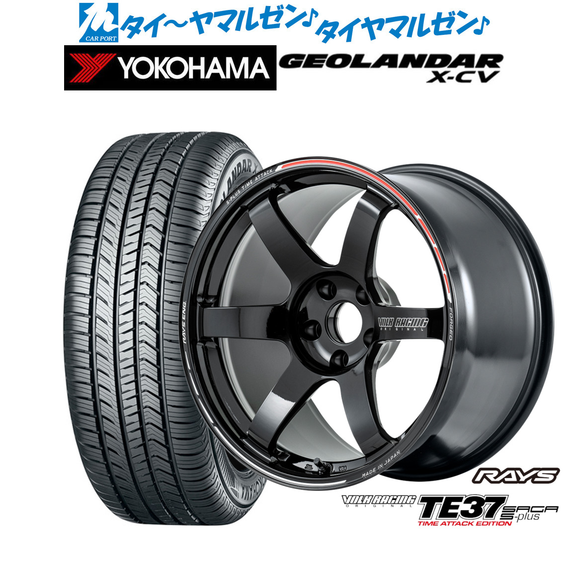 [マラソン期間]割引クーポン配布 新品 サマータイヤ ホイール4本セット レイズ ボルクレーシング TE37 サーガ S-plus TIME ATTACK EDITION 18インチ 7.5J ヨコハマ GEOLANDAR ジオランダー X-CV (G057) 255/55R18