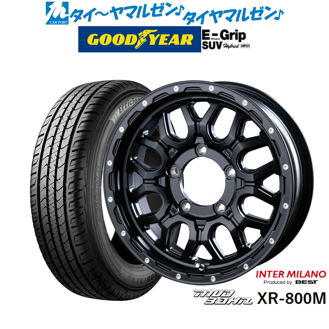 新品 サマータイヤ ホイール4本セットインターミラノ マッドバーン XR-800M16インチ 5.5Jグッドイヤー エフィシエント グリップ SUV HP01175/80R16｜カーポートマルゼン 店