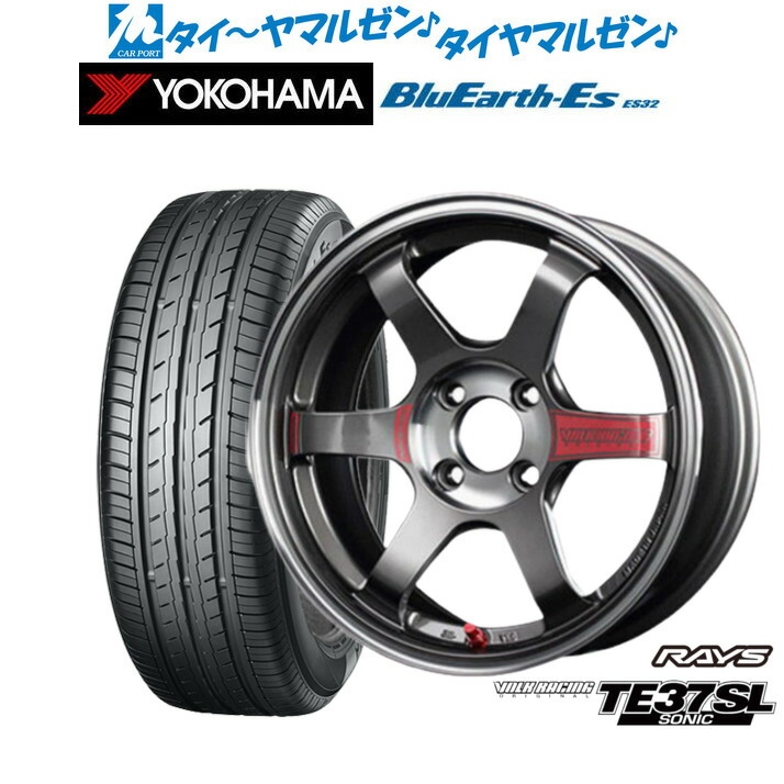[ﾏﾗｿﾝ期間]P最大42倍&ｸｰﾎﾟﾝ配布 新品 サマータイヤ ホイール4本セット レイズ ボルクレーシング TE37 SONIC(ソニック)SL 15インチ 5.5J ヨコハマ BluEarth-ES ブルーアースイーエス ES32 175/65R15