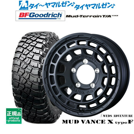 新品 サマータイヤ ホイール4本セット ウェッズ アドベンチャー マッドヴァンス X タイプF 16インチ 6.0J BFグッドリッチ マッドテレーン T/A KM3 225/75R16