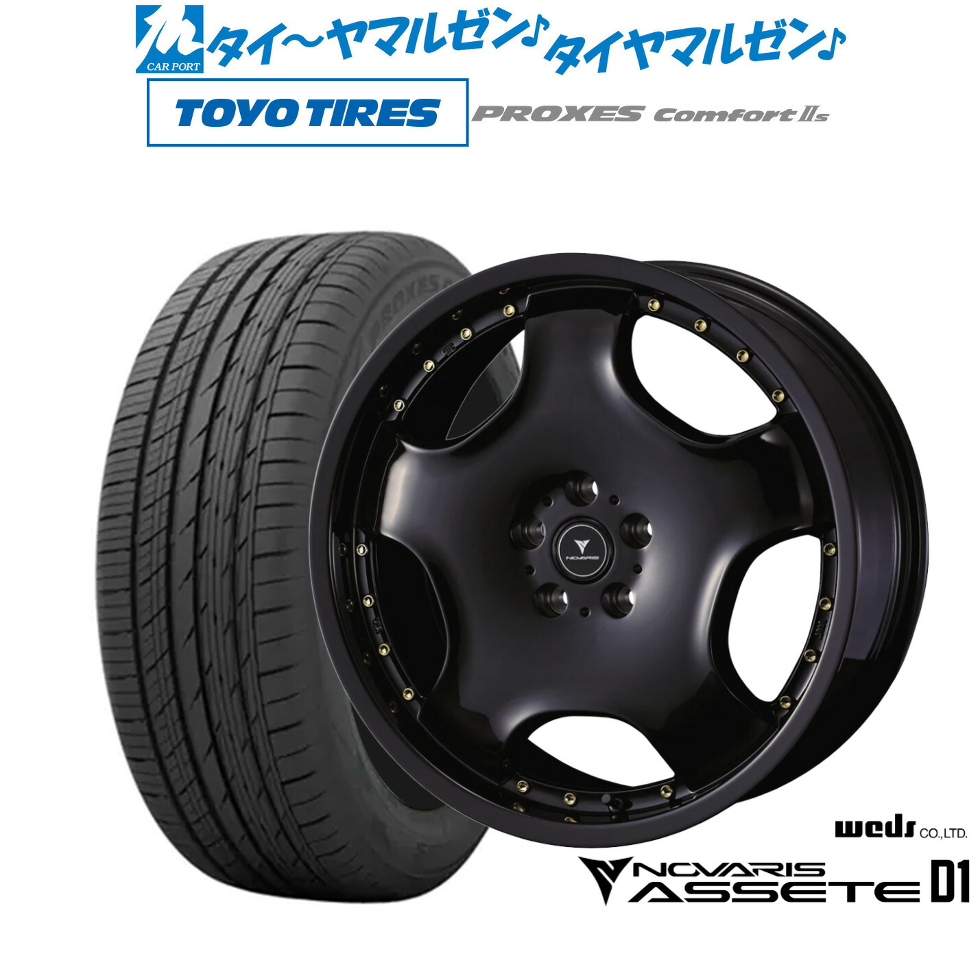 新品 サマータイヤ ホイール4本セット ウェッズ ノヴァリス アセット D1 20インチ 8.0J トーヨータイヤ プロクセス PROXES Comfort 2s (コンフォート 2s) 245/40R20