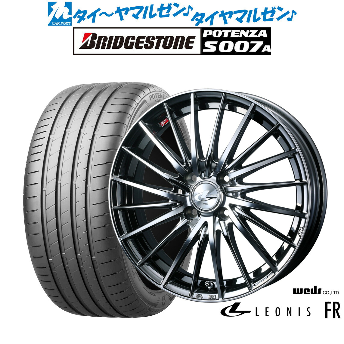 新品 サマータイヤ ホイール4本セットウェッズ レオニス FR17インチ 6.5Jブリヂストン POTENZA ポテンザ S007A205/40R17|カーポートマルゼン 店