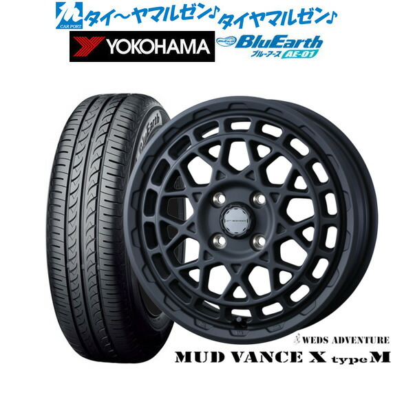 新品 サマータイヤ ホイール4本セット ウェッズ アドベンチャー マッドヴァンス X タイプM 15インチ 4.5J ヨコハマ BluEarth ブルーアース (AE-01) 165/60R15