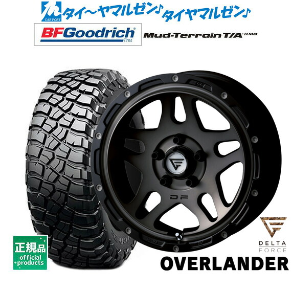 新品 サマータイヤ ホイール4本セットFORCE デルタフォース OVERLANDER(オーバーランダー)16インチ 7.0JBFグッドリッチ マッドテレーン T/A KM3255/70R16|カーポートマルゼン 店
