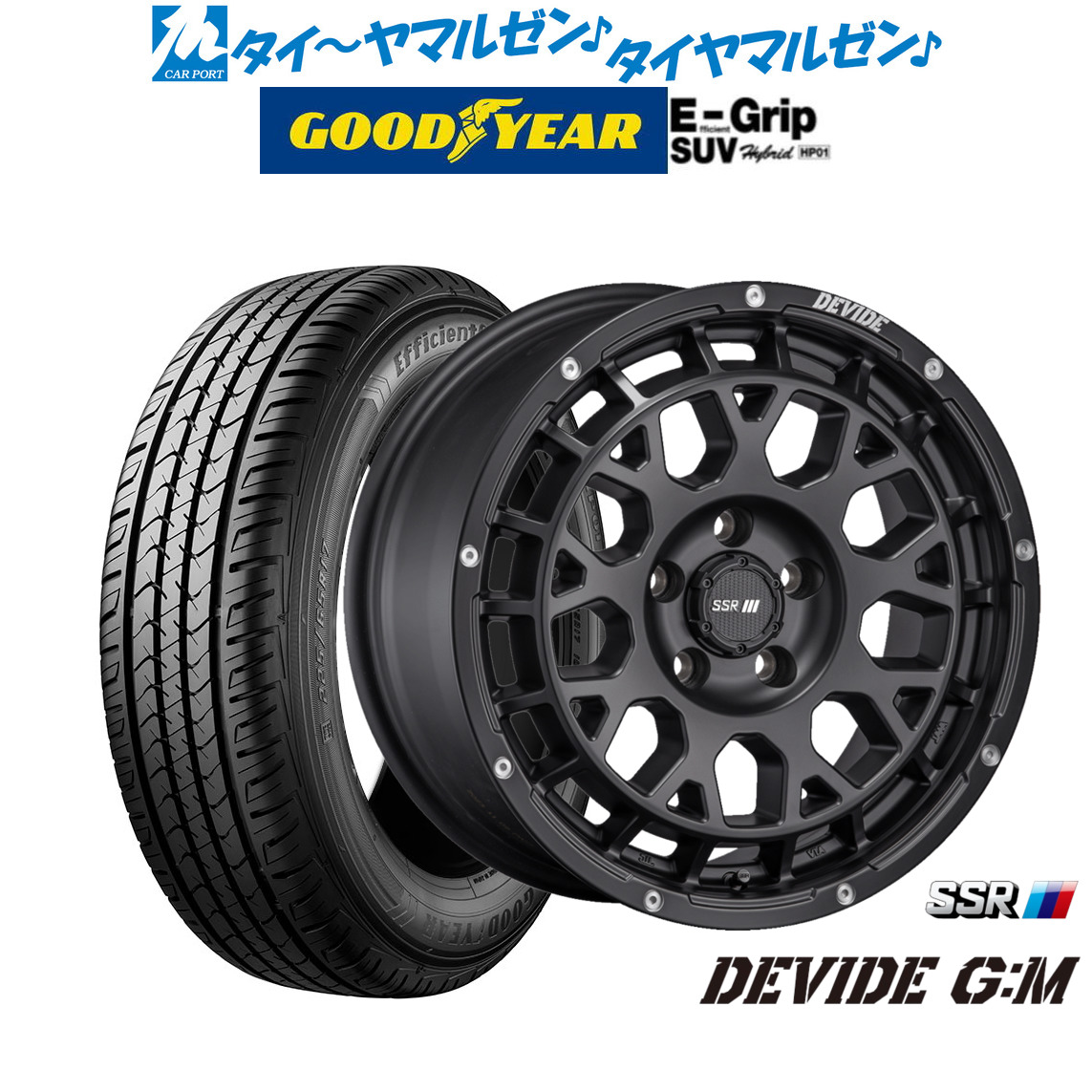 新品 サマータイヤ ホイール4本セット タナベ SSR ディバイド G:M 16インチ 7.0J グッドイヤー エフィシエント グリップ SUV HP01 215/65R16