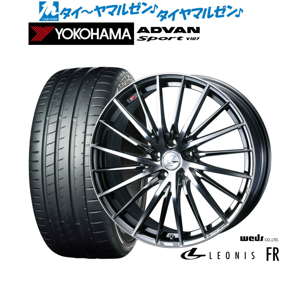 新品 サマータイヤ ホイール4本セットウェッズ レオニス FR19インチ 7.5Jヨコハマ ADVAN アドバン Sport (V107)225/35R19｜カーポートマルゼン 店