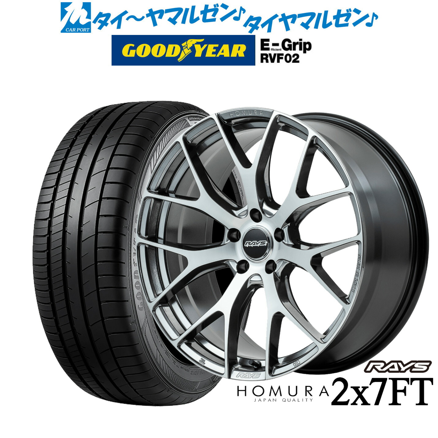 [ﾏﾗｿﾝ期間]P最大42倍&ｸｰﾎﾟﾝ配布 新品 サマータイヤ ホイール4本セット レイズ HOMURA ホムラ 2×7 FT 20インチ 8.5J グッドイヤー エフィシエント グリップ RVF02 245/40R20