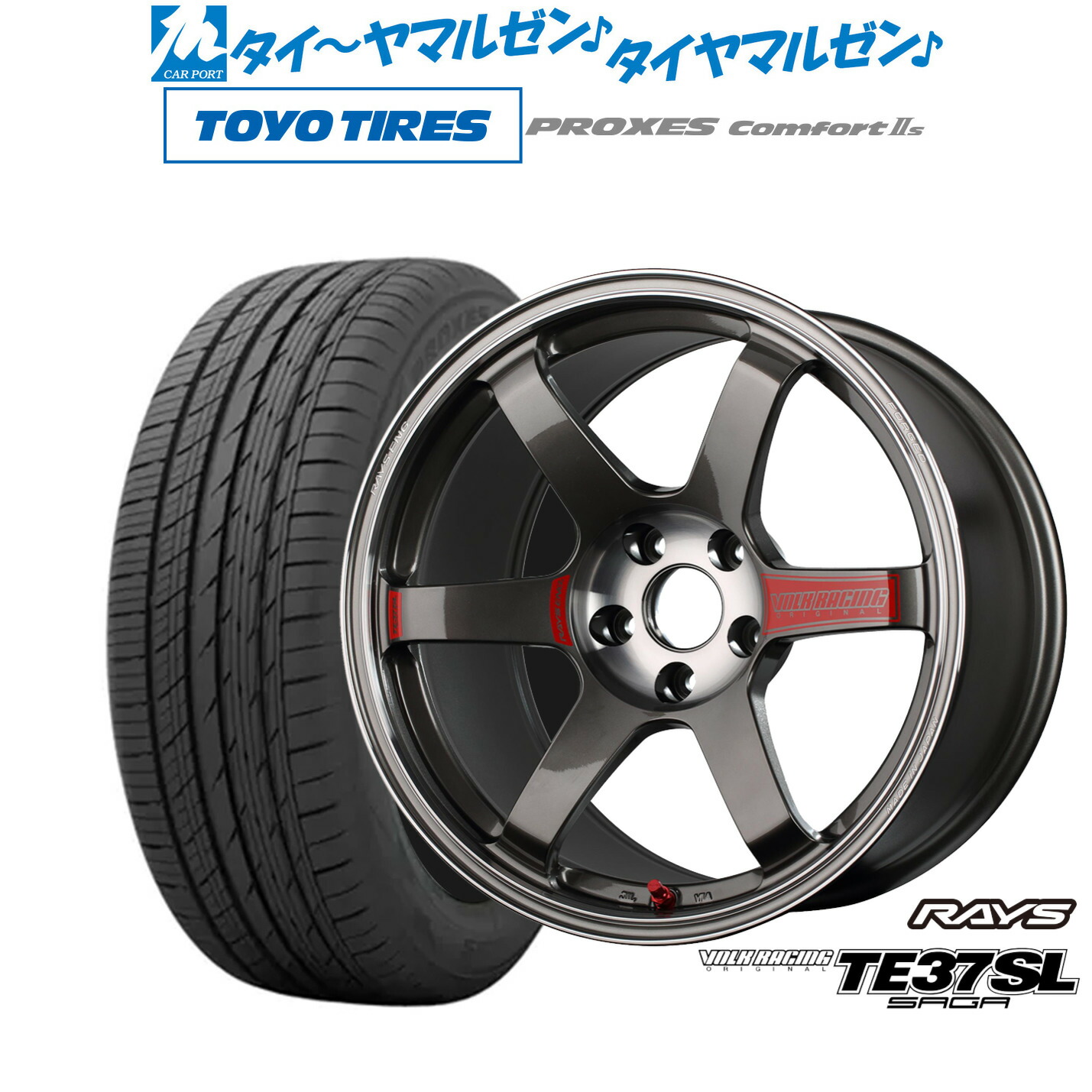 [ﾏﾗｿﾝ期間]P最大42倍&ｸｰﾎﾟﾝ配布 新品 サマータイヤ ホイール4本セット レイズ ボルクレーシング TE37 サーガ SL 18インチ 8.5J トーヨータイヤ プロクセス PROXES Comfort 2s (コンフォート 2s) 245/50R18