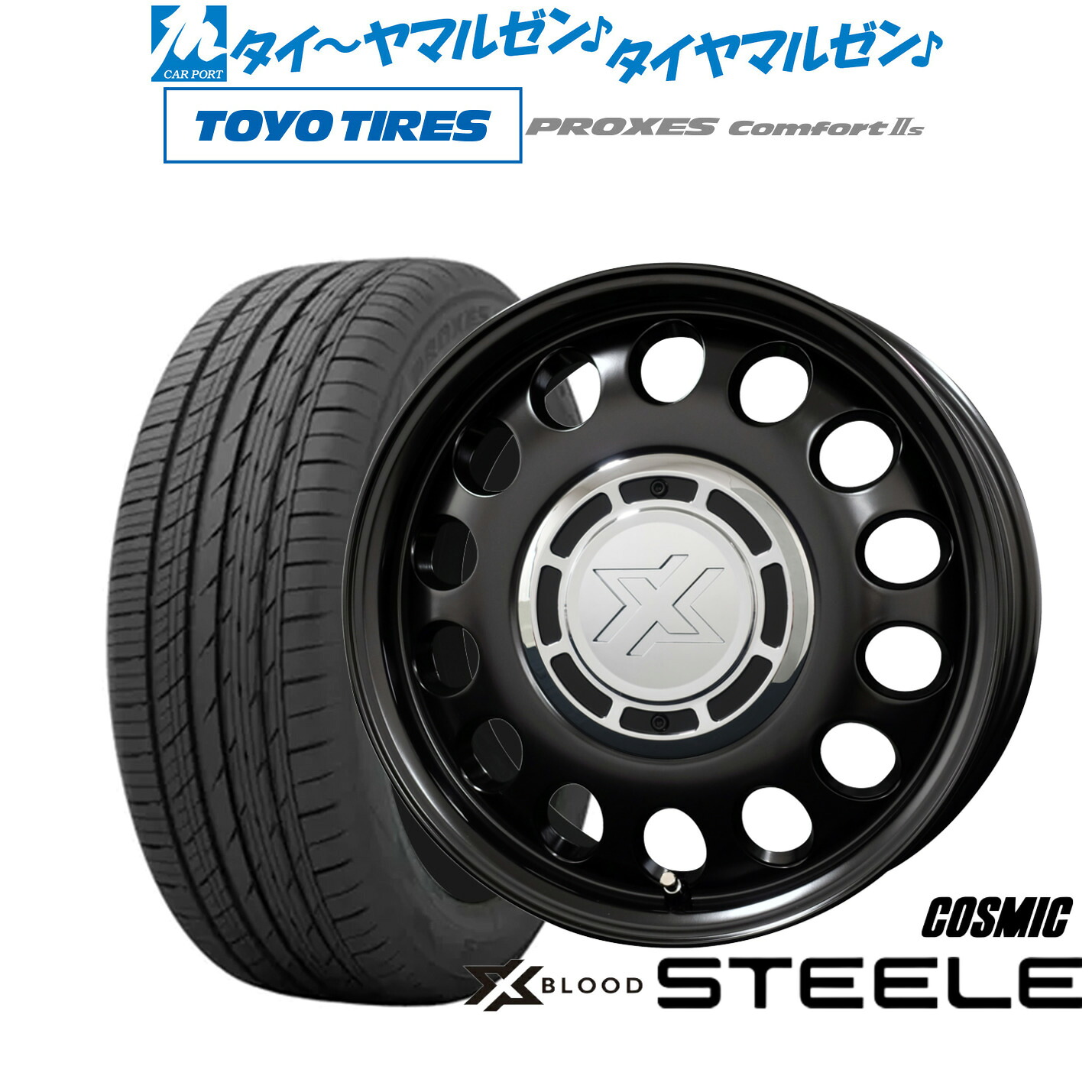[マラソン期間]割引クーポン配布新品 サマータイヤ ホイール4本セットコスミック クロスブラッド スティール15インチ 6.0Jトーヨータイヤ プロクセス PROXES Comfort 2s (コンフォート 2s)185/65R15｜カーポートマルゼン 店