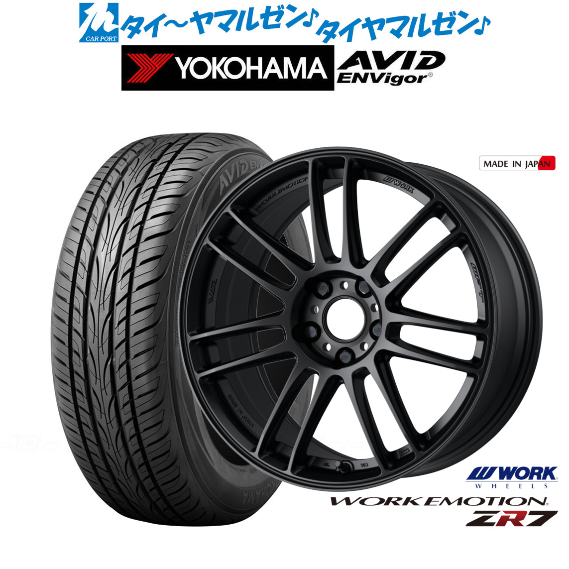 新品 サマータイヤ ホイール4本セットワーク エモーション ZR719インチ 8.5Jヨコハマ AVID エンビガー (S321)235/40R19|カーポートマルゼン 店