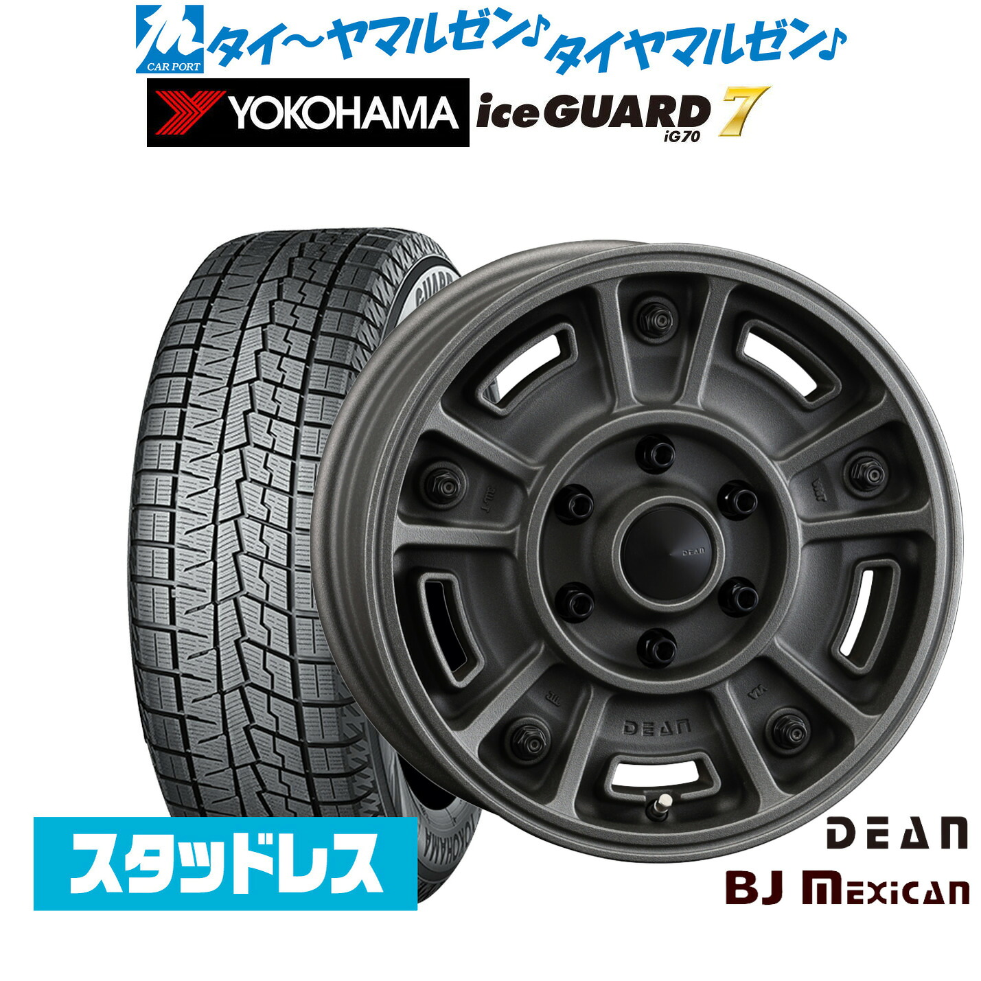 [ﾏﾗｿﾝ期間]P最大42倍&ｸｰﾎﾟﾝ配布 新品 スタッドレスタイヤ ホイール4本セット クリムソン ディーン BJ メキシカン 16インチ 6.5J ヨコハマ ice GUARD アイスガード IG70 215/65R16