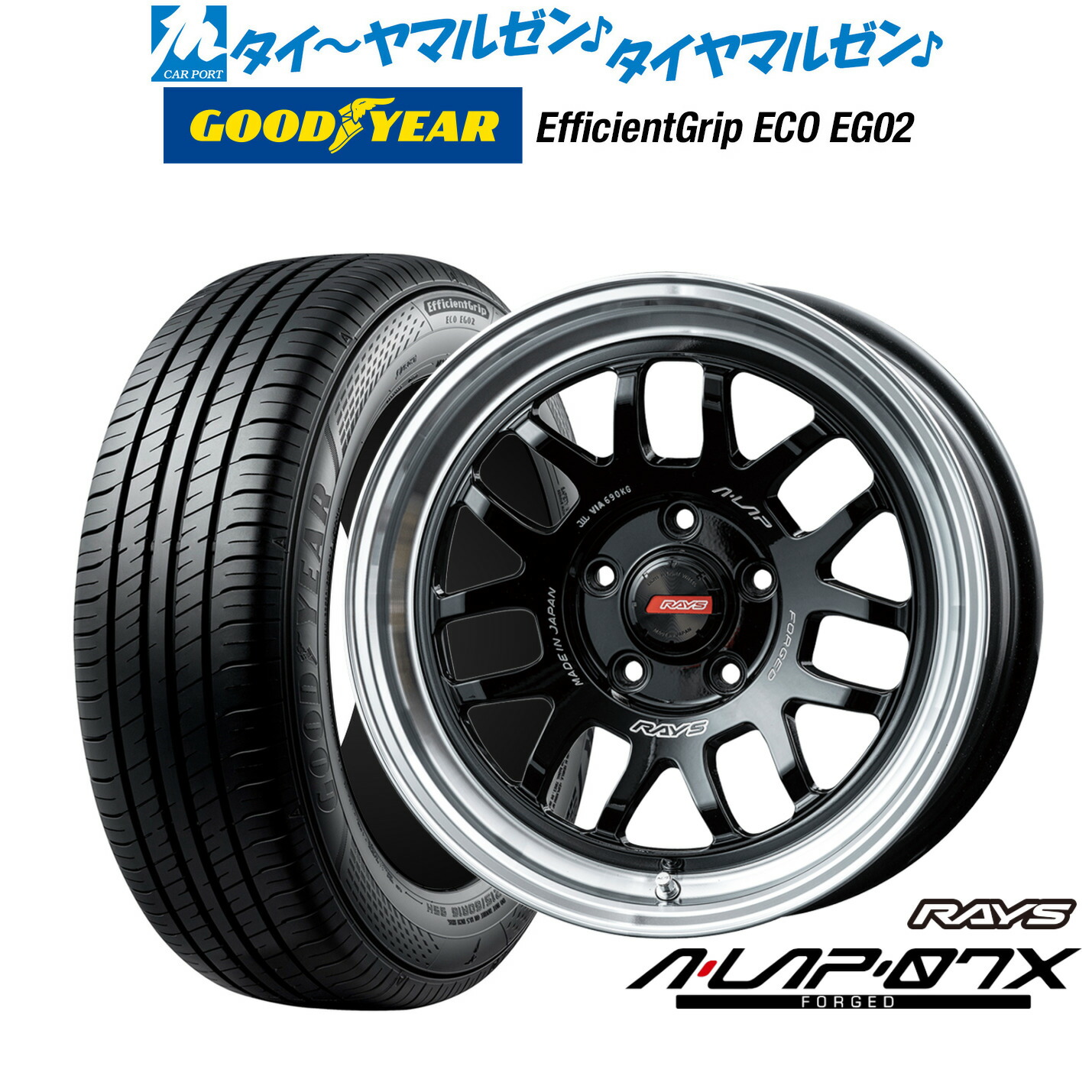 [18日]割引クーポン配布 新品 サマータイヤ ホイール4本セット レイズ A･LAP A・LAP-07X 16インチ 7.0J グッドイヤー エフィシエント グリップ エコ EG02 215/65R16