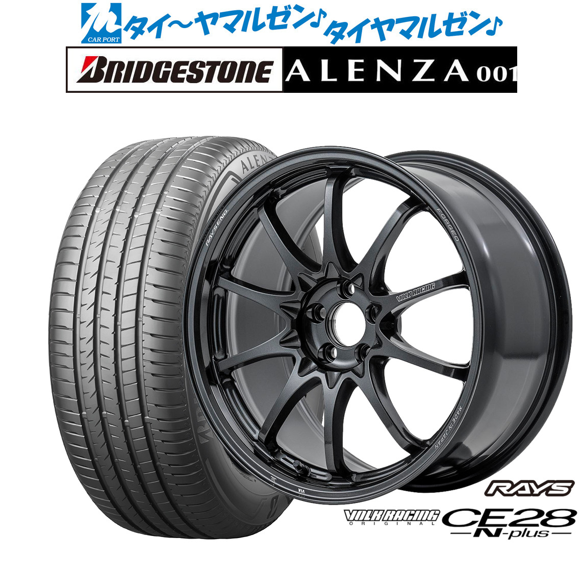 [ﾏﾗｿﾝ期間]P最大42倍&ｸｰﾎﾟﾝ配布 新品 サマータイヤ ホイール4本セット レイズ ボルクレーシング CE28 N-plus 18インチ 8.5J ブリヂストン ALENZA アレンザ 001 235/50R18