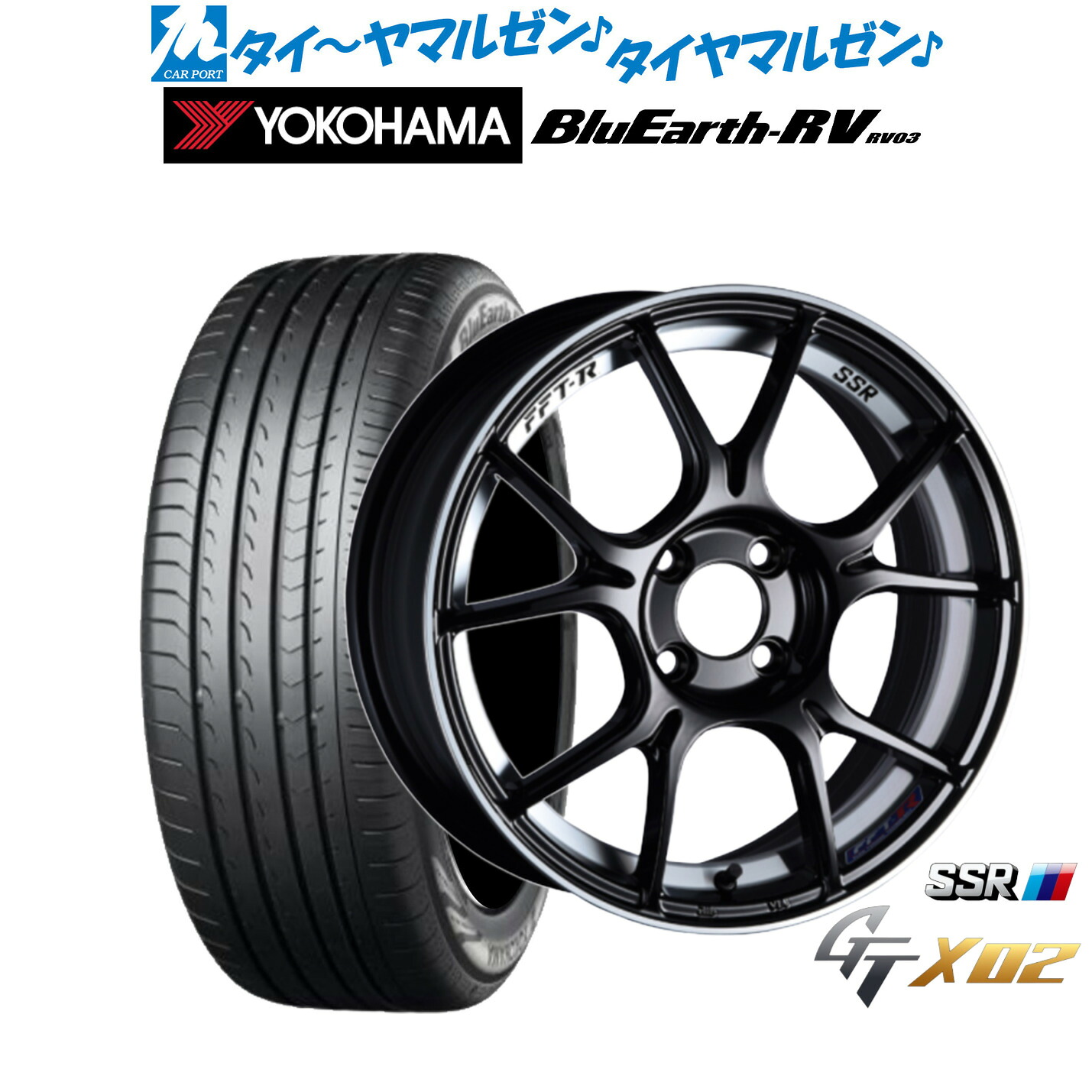 新品 サマータイヤ ホイール4本セット タナベ SSR GT X02 16インチ 6.5J ヨコハマ BluEarth ブルーアース RV03(RV-03) 205/55R16