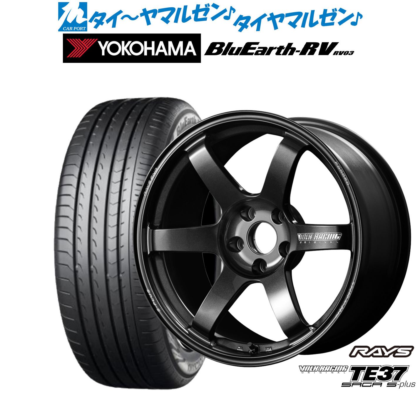 [ﾏﾗｿﾝ期間]P最大42倍&ｸｰﾎﾟﾝ配布 新品 サマータイヤ ホイール4本セット レイズ ボルクレーシング TE37 サーガ S-plus 18インチ 8.0J ヨコハマ BluEarth ブルーアース RV03(RV-03) 225/50R18