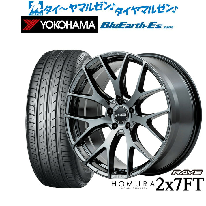 新品 サマータイヤ ホイール4本セットレイズ HOMURA ホムラ 2&times;7 FT18インチ 7.5Jヨコハマ BluEarth-ES ブルーアースイーエス ES32215/45R18｜カーポートマルゼン 店
