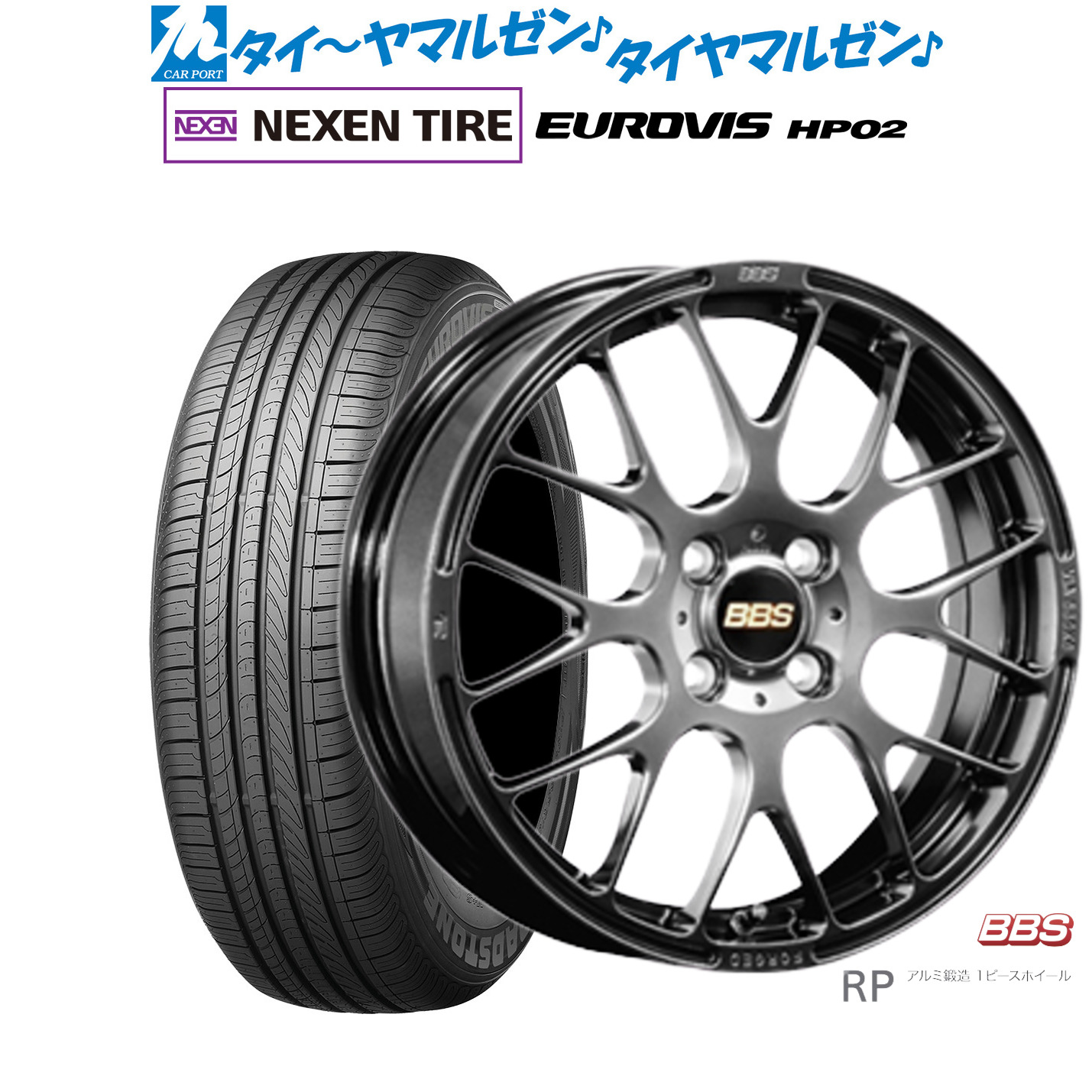 BBSタイプ　15インチ ホイールセット 262431.jpg