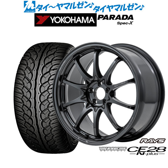 新品 サマータイヤ ホイール4本セットレイズ ボルクレーシング CE28 N-plus18インチ 8.0Jヨコハマ PARADA パラダ Spec-X235/60R18|カーポートマルゼン 店