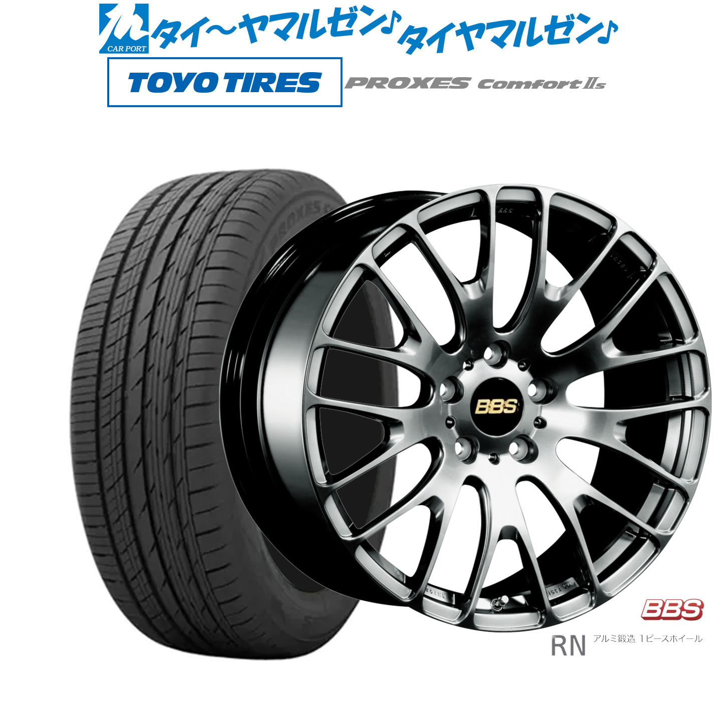 [18日]割引クーポン配布 新品 サマータイヤ ホイール4本セット BBS JAPAN RN 20インチ 8.5J トーヨータイヤ プロクセス PROXES Comfort 2s (コンフォート 2s) 245/45R20