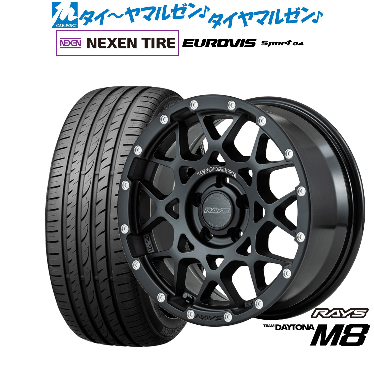 新品 サマータイヤ ホイール4本セット レイズ チームデイトナ M8 17インチ 7.0J NEXEN ネクセン ロードストーン ユーロビズ Sport 04 225/50R17