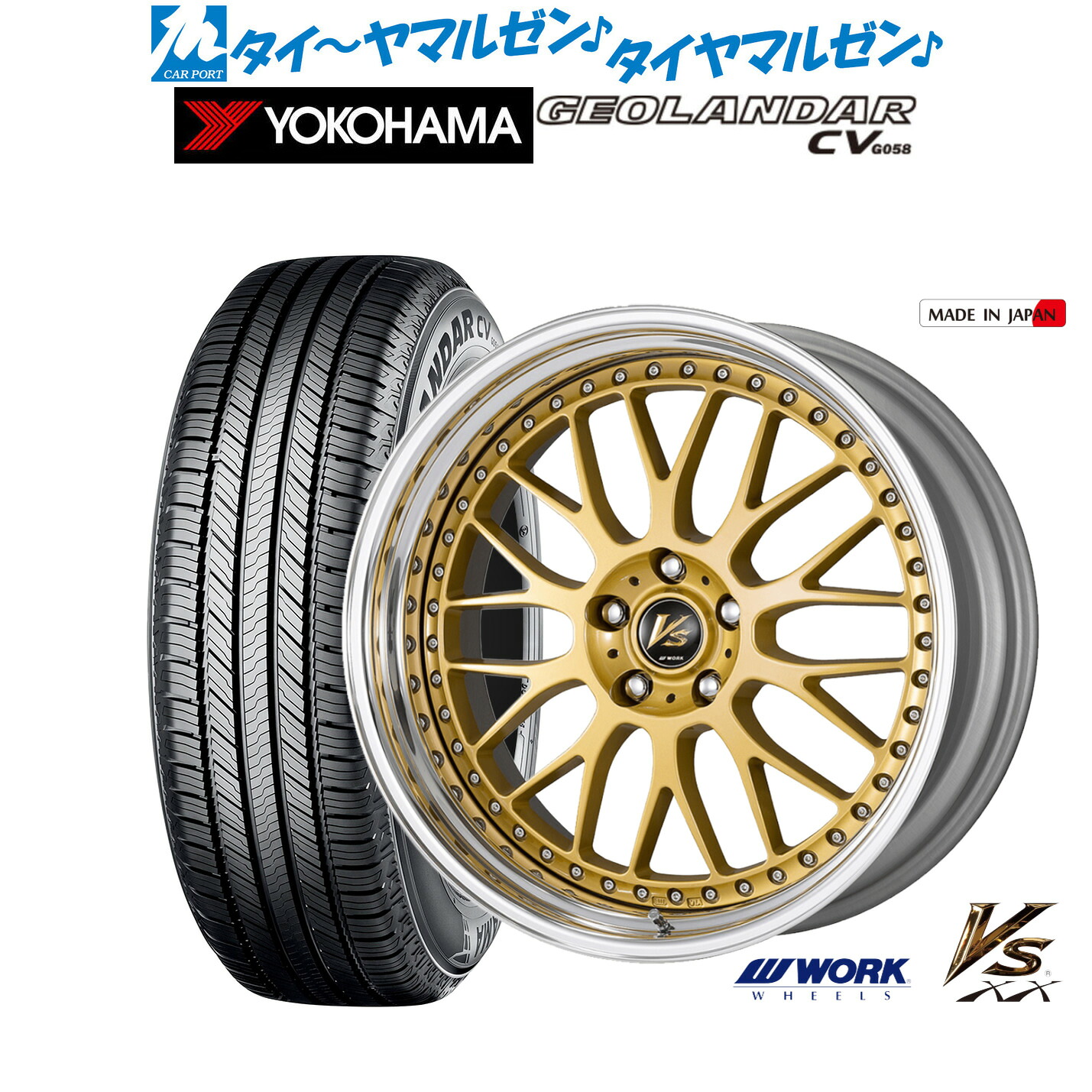 [ﾏﾗｿﾝ期間]P最大42倍&ｸｰﾎﾟﾝ配布 新品 サマータイヤ ホイール4本セット ワーク VS XX 18インチ 7.5J ヨコハマ GEOLANDAR ジオランダー CV (G058) 225/55R18