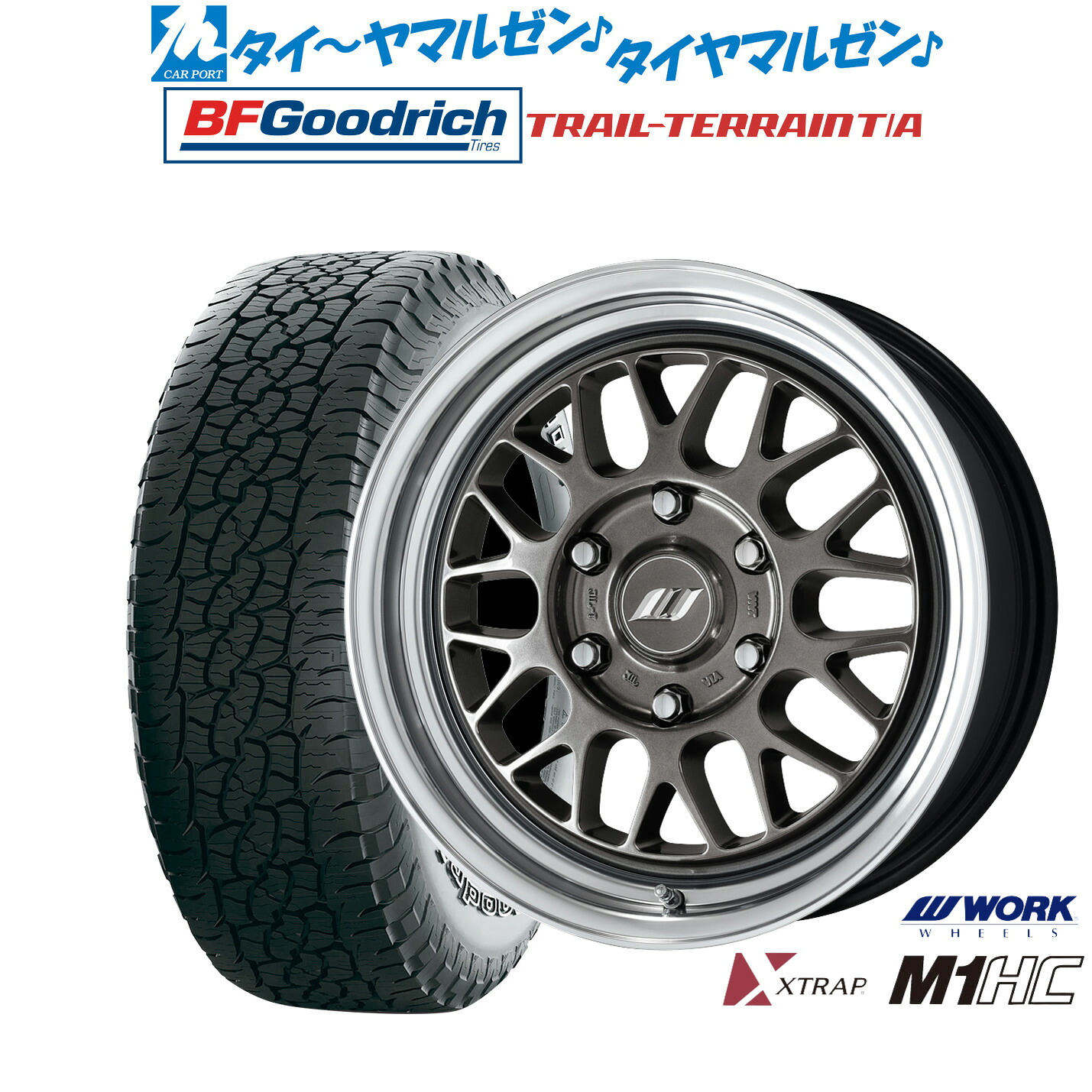 新品 サマータイヤ ホイール4本セット ワーク エクストラップ M1HC 17インチ 6.5J BFグッドリッチ トレールテレーン T/A 215/60R17