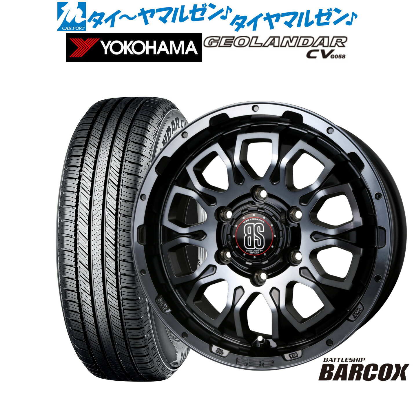 新品 サマータイヤ ホイール4本セット BADX ロクサーニ バトルシップ バルコックス 17インチ 6.5J ヨコハマ GEOLANDAR ジオランダー CV (G058) 215/60R17