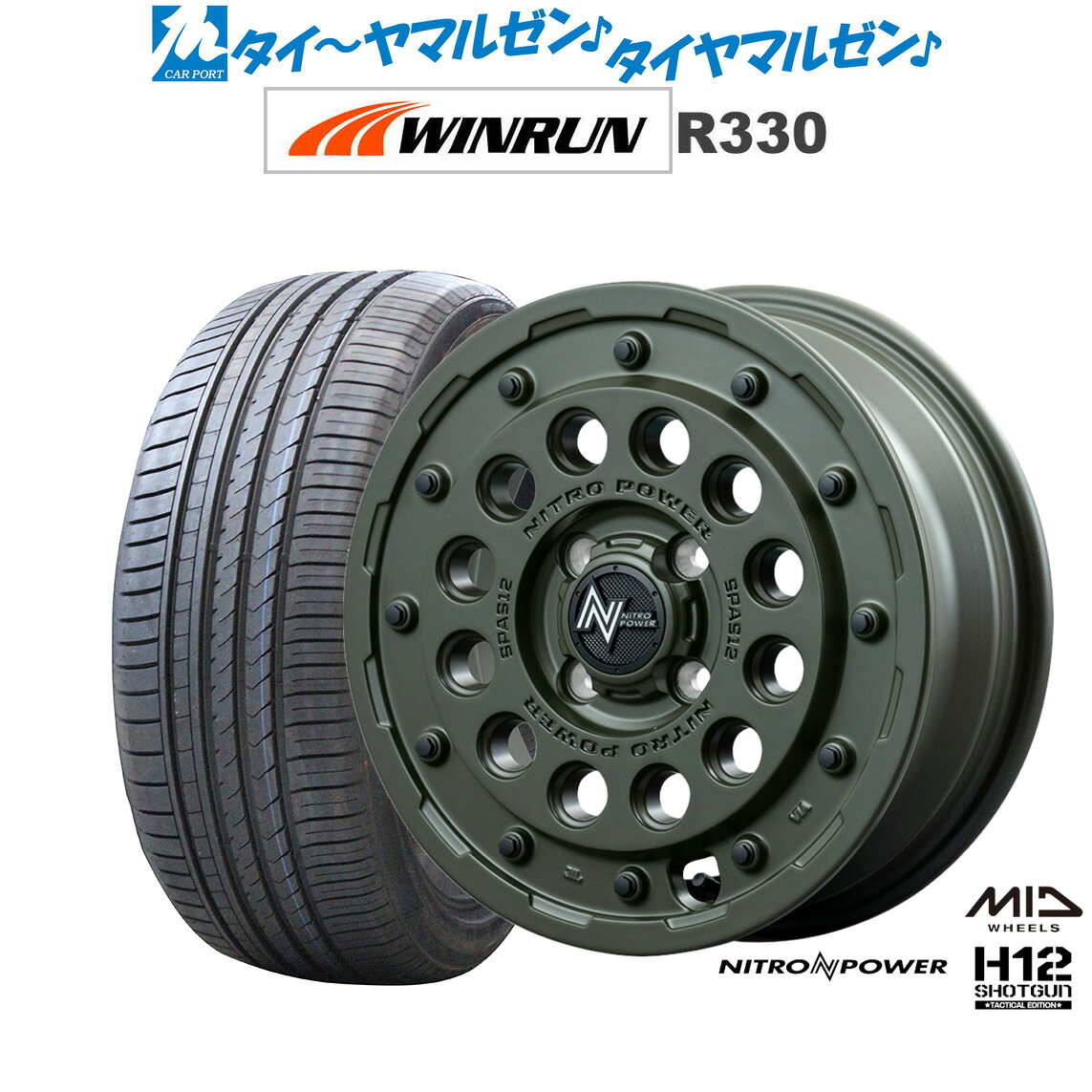 新品 サマータイヤ ホイール4本セット MID ナイトロパワー H12 ショットガン タクティカルエディション 15インチ 5.0J WINRUN ウインラン R330 165/55R15