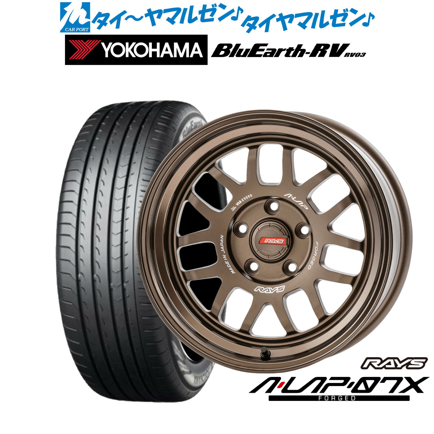 [ﾏﾗｿﾝ期間]P最大42倍&ｸｰﾎﾟﾝ配布 新品 サマータイヤ ホイール4本セット レイズ A･LAP A・LAP-07X 17インチ 7.0J ヨコハマ BluEarth ブルーアース RV03(RV-03) 215/60R17