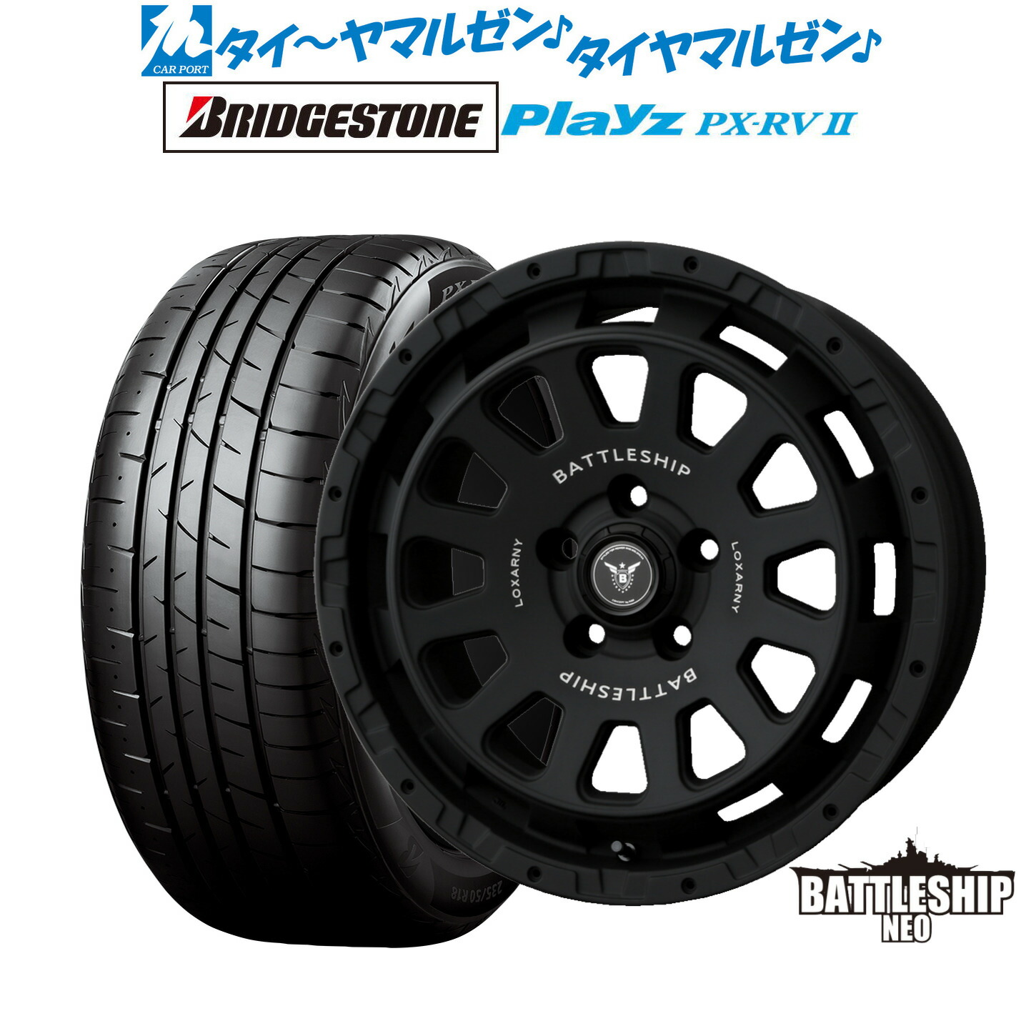 新品 サマータイヤ ホイール4本セット BADX ロクサーニ バトルシップ NEO(ネオ) 16インチ 7.0J ブリヂストン PLAYZ プレイズ PX-RVII 215/60R16