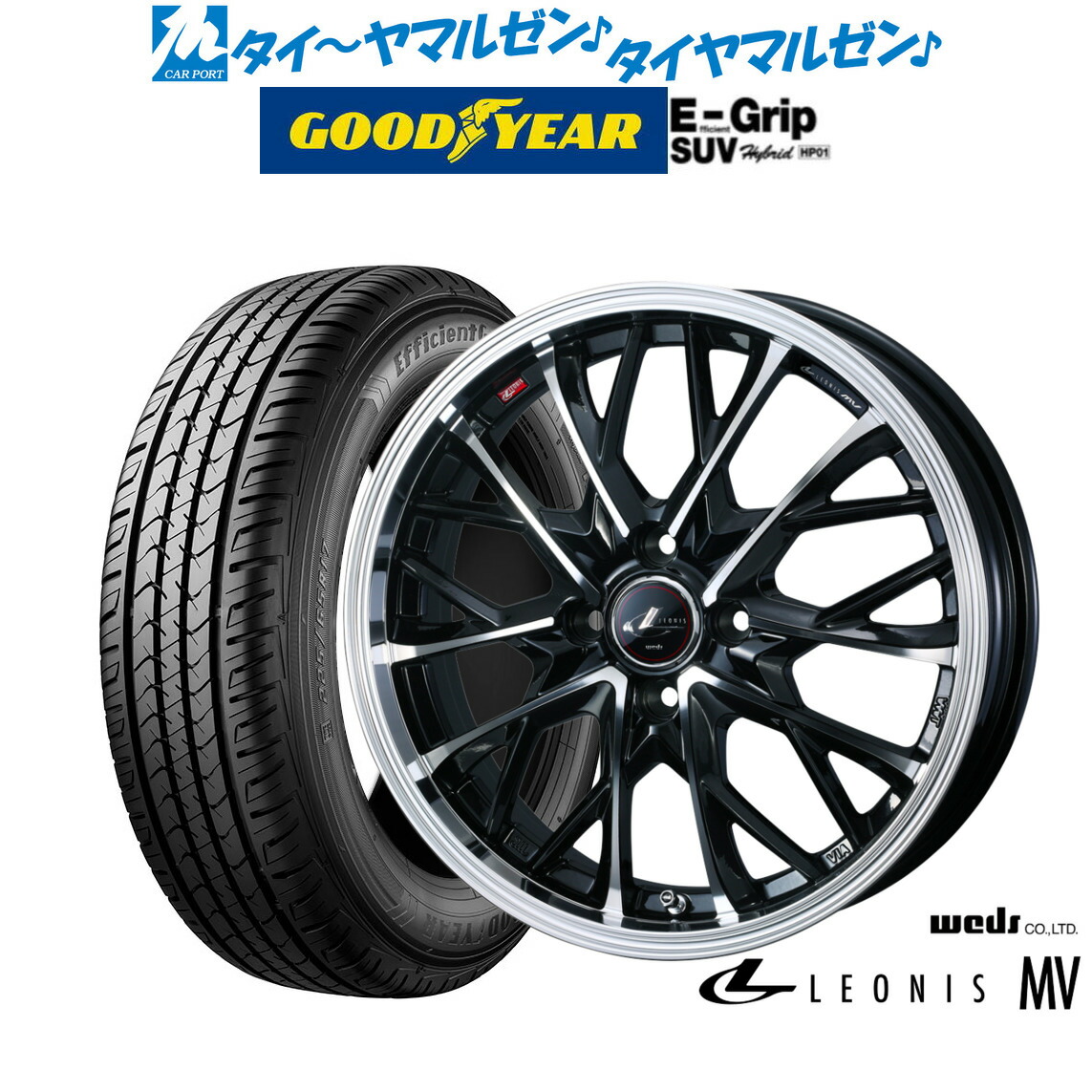[18日]割引クーポン配布 新品 サマータイヤ ホイール4本セット ウェッズ レオニス MV 16インチ 6.0J グッドイヤー エフィシエント グリップ SUV HP01 215/65R16