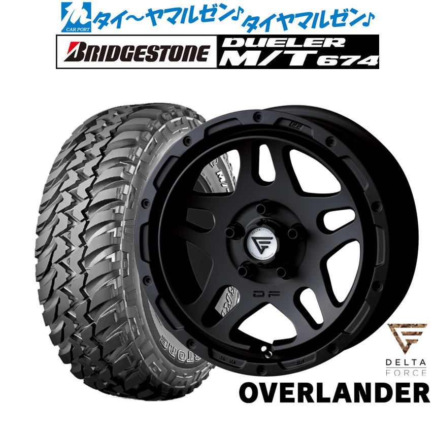 新品 オフロードタイヤ ホイール4本セット FORCE デルタフォース OVERLANDER(オーバーランダー) 16インチ 7.0J ブリヂストン DUELER デューラー M/T 674 225/75R16
