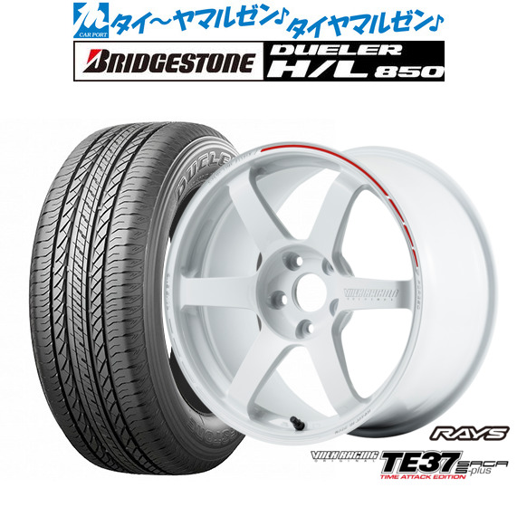 [ﾏﾗｿﾝ期間]P最大42倍&ｸｰﾎﾟﾝ配布 新品 サマータイヤ ホイール4本セット レイズ ボルクレーシング TE37 サーガ S-plus TIME ATTACK EDITION 18インチ 7.5J ブリヂストン DUELER デューラー H/L 850 225/60R18