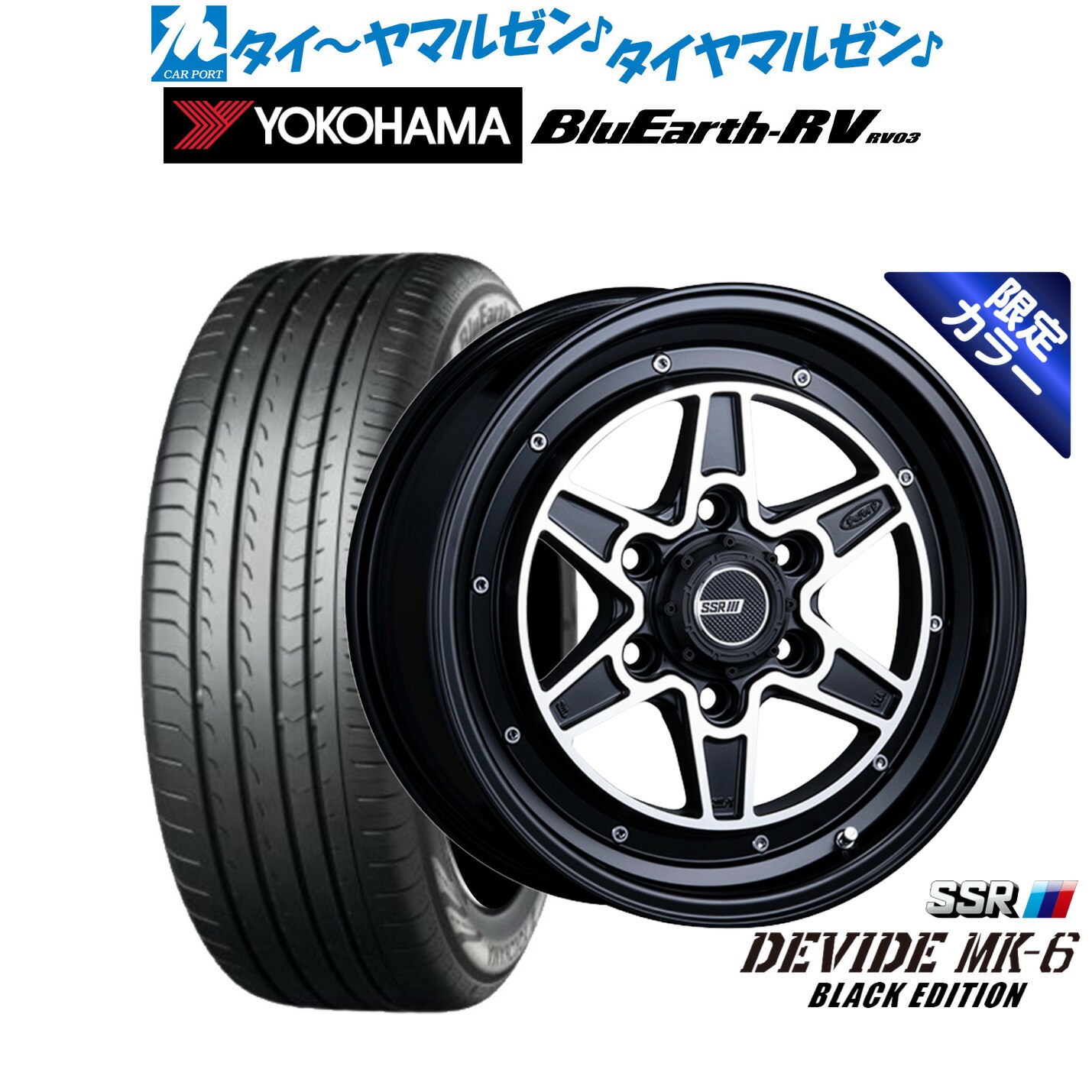 新品 サマータイヤ ホイール4本セット タナベ SSR ディバイド MK-6 17インチ 6.5J ヨコハマ BluEarth ブルーアース RV03(RV-03) 215/60R17