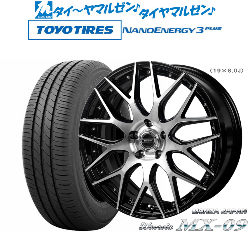 [マラソン期間]割引クーポン配布新品 サマータイヤ ホイール4本セットモンツァ ワーウィック MX-0918インチ 7.0Jトーヨータイヤ NANOENERGY ナノエナジー 3プラス 225/40R18｜カーポートマルゼン 店