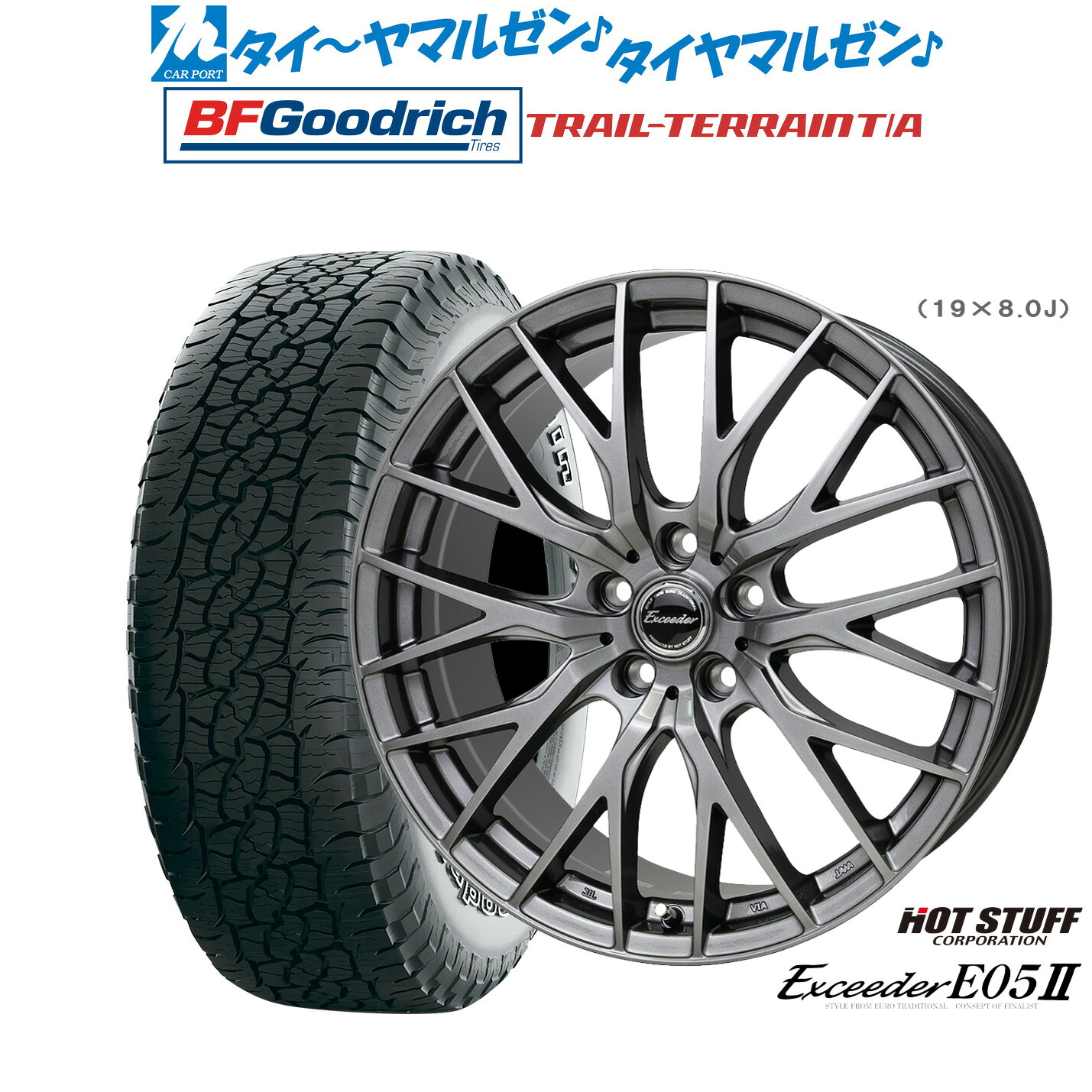 新品 オフロードタイヤ ホイール4本セットホットスタッフ エクシーダー E05II18インチ 7.0JBFグッドリッチ トレールテレーン T/A225/55R18｜カーポートマルゼン 店