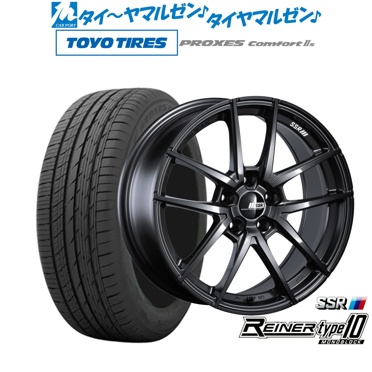 [マラソン期間]割引クーポン配布新品 サマータイヤ ホイール4本セットタナベ SSR ライナー タイプ10 モノブロック20インチ 8.5Jトーヨータイヤ プロクセス PROXES Comfort 2s (コンフォート 2s)245/45R20｜カーポートマルゼン 店