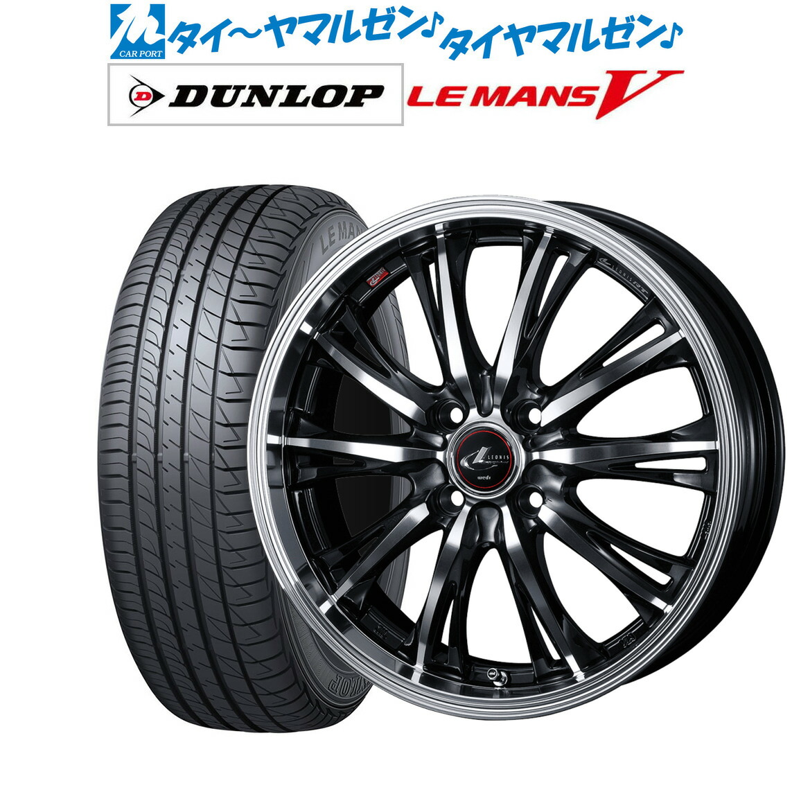 送料無料】23年製 ダンロップ サマータイヤ 165/65R15 ４本 - agame.ag