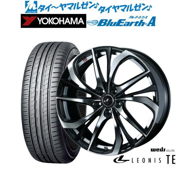 [マラソン期間]割引クーポン配布 新品 サマータイヤ ホイール4本セット ウェッズ レオニス TE 18インチ 7.0J ヨコハマ BluEarth ブルーアース A (AE50) 235/55R18
