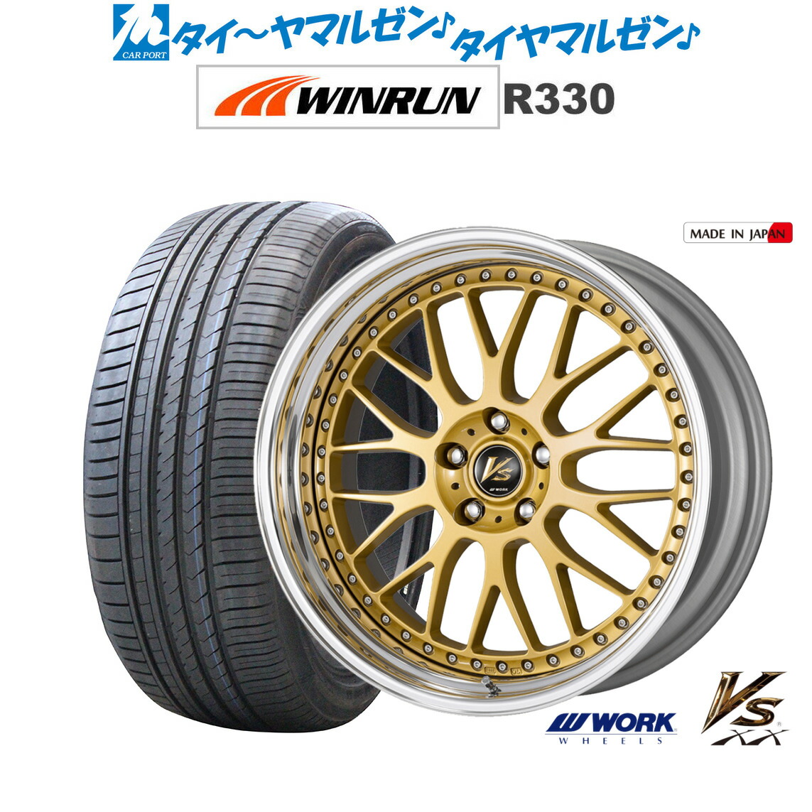[ﾏﾗｿﾝ期間]P最大42倍&ｸｰﾎﾟﾝ配布 新品 サマータイヤ ホイール4本セット ワーク VS XX 20インチ 8.0J WINRUN ウインラン R330 225/35R20