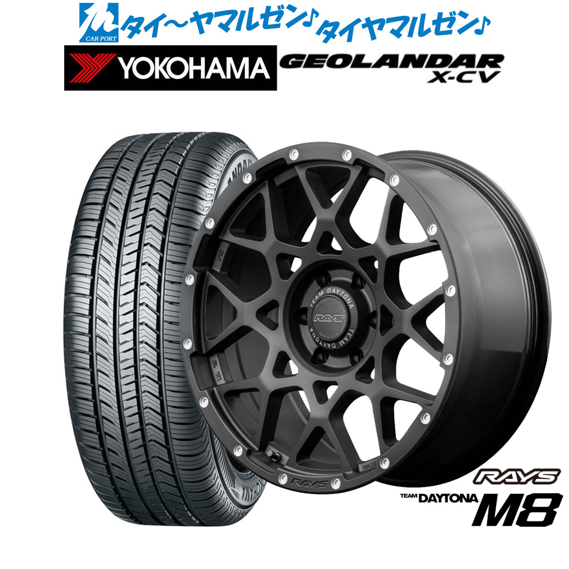 新品 サマータイヤ ホイール4本セットレイズ チームデイトナ M820インチ 9.0Jヨコハマ GEOLANDAR ジオランダー X-CV (G057)265/55R20｜カーポートマルゼン 店