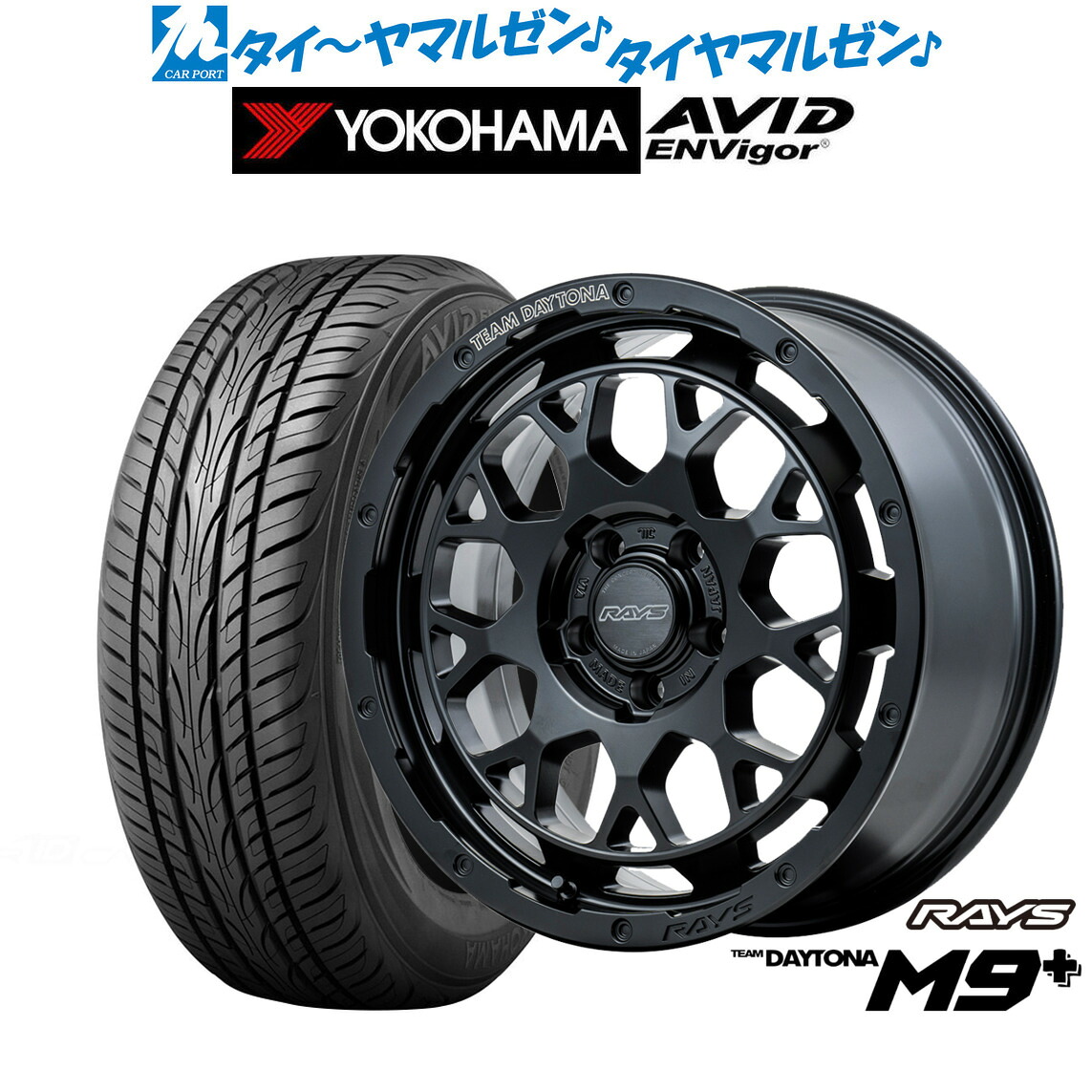 新品 サマータイヤ ホイール4本セット レイズ チームデイトナ M9+ 18インチ 7.5J ヨコハマ AVID エンビガー (S321) 235/45R18