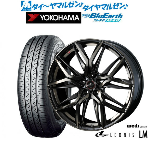 新品 サマータイヤ ホイール4本セットウェッズ レオニス LM16インチ 6.5Jヨコハマ BluEarth ブルーアース (AE-01F)205/55R16｜カーポートマルゼン 店