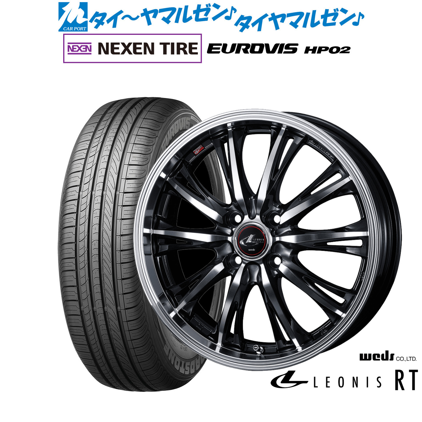 [ﾏﾗｿﾝ期間]P最大42倍&ｸｰﾎﾟﾝ配布 新品 サマータイヤ ホイール4本セット ウェッズ レオニス RT 15インチ 5.5J NEXEN ネクセン ロードストーン ユーロビズ HP02 185/60R15