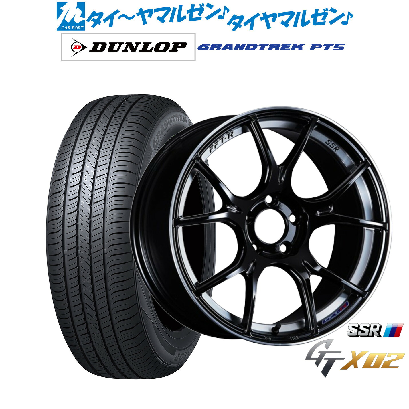 新品 サマータイヤ ホイール4本セット タナベ SSR GT X02 18インチ 7.5J ダンロップ GRANDTREK グラントレック PT5 225/60R18