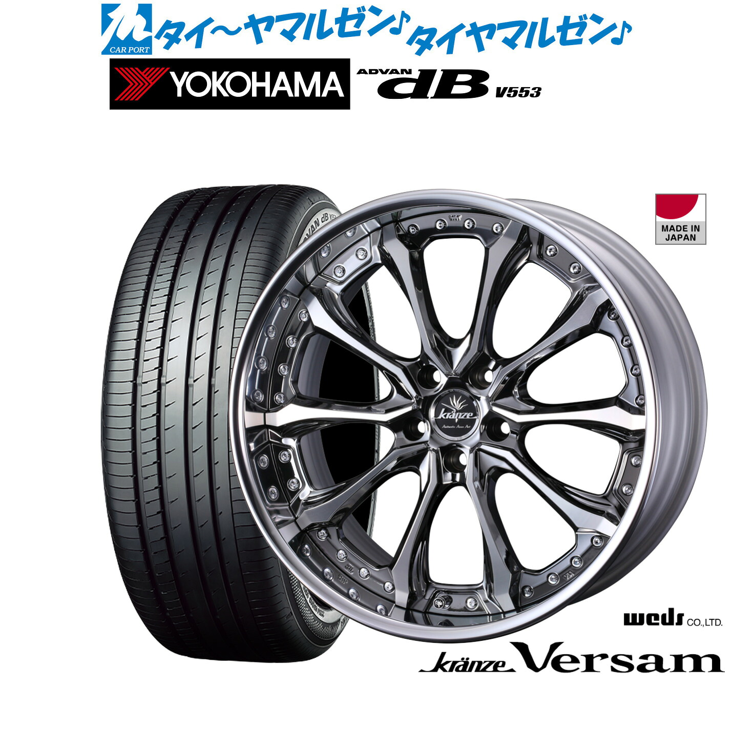 新品 サマータイヤ ホイール4本セット ウェッズ クレンツェ ヴェルサム 19インチ 8.5J ヨコハマ ADVAN アドバン dB(V553) 225/45R19