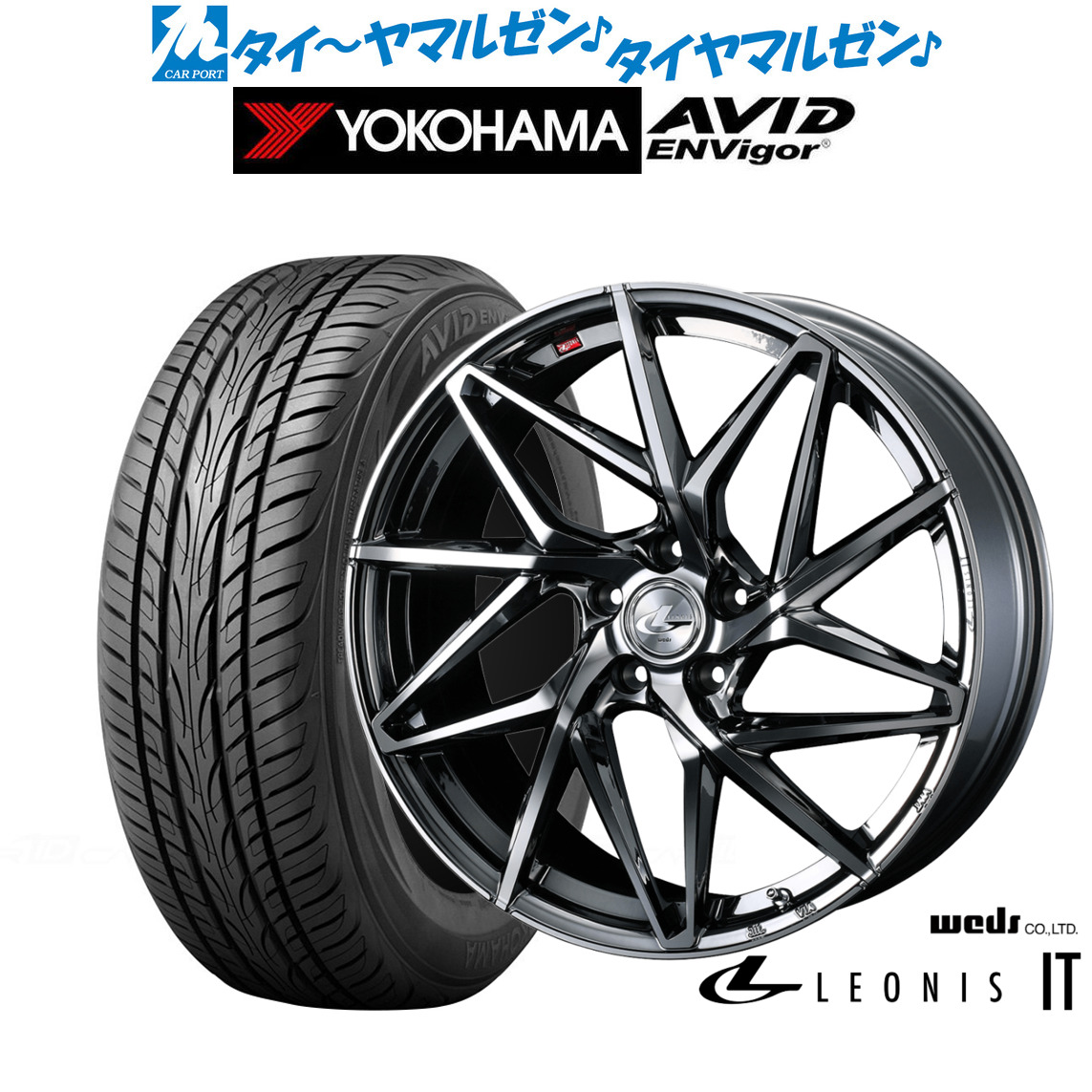 [ﾏﾗｿﾝ期間]P最大42倍&ｸｰﾎﾟﾝ配布 新品 サマータイヤ ホイール4本セット ウェッズ レオニス IT 18インチ 7.0J ヨコハマ AVID エンビガー (S321) 225/55R18