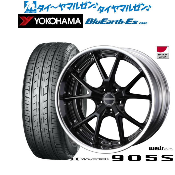[ﾏﾗｿﾝ期間]P最大42倍&ｸｰﾎﾟﾝ配布 新品 サマータイヤ ホイール4本セット ウェッズ マーベリック 905S 19インチ 8.0J ヨコハマ BluEarth-ES ブルーアースイーエス ES32 225/35R19