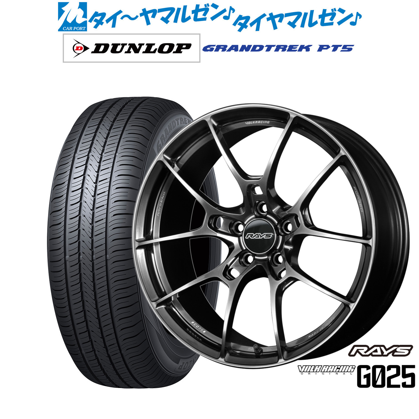 新品 サマータイヤ ホイール4本セットレイズ ボルクレーシング G02518インチ 7.5Jダンロップ GRANDTREK グラントレック PT5225/55R18|カーポートマルゼン 店